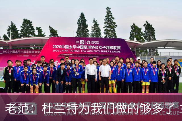 老范：杜兰特为我们做的够多了 主要是少了我和亚当斯平衡局面